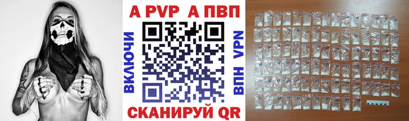 Где продают наркотики Сосновый Бор Alpha PVP  МЕФ  Метамфетамин  Бошки Шишки  COCAIN  Гашиш 