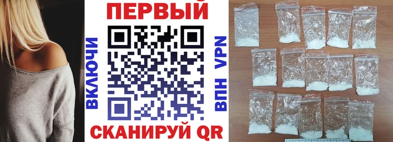 АМФЕТАМИН Розовый  продажа наркотиков  Сосновый Бор 