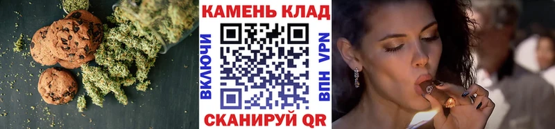 Canna-Cookies конопля  цены   Сосновый Бор 