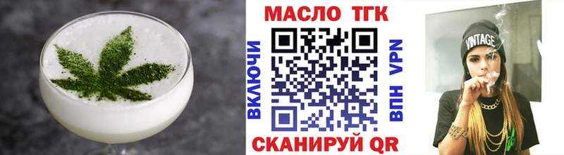 Печенье с ТГК марихуана Сосновый Бор