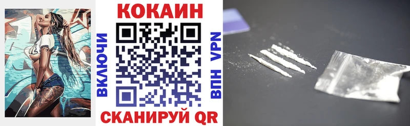 COCAIN Эквадор  Сосновый Бор 