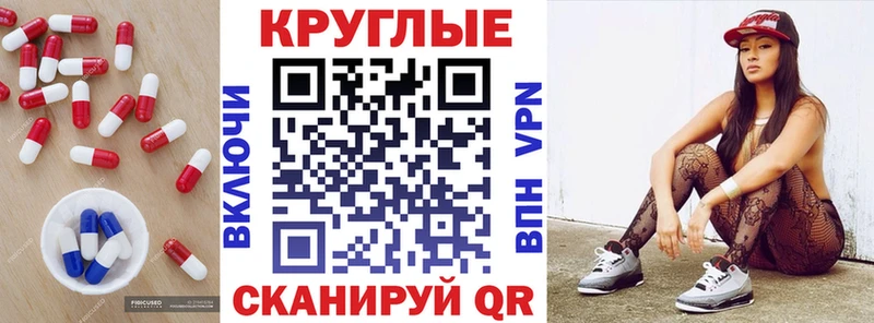 хочу наркоту  Сосновый Бор  ЭКСТАЗИ диски 