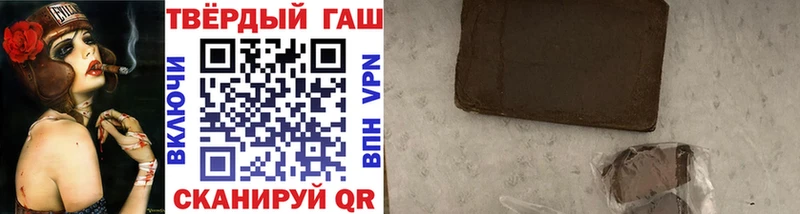 ГАШИШ гарик  Сосновый Бор 