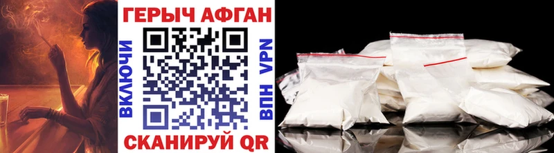 где купить наркоту  Сосновый Бор  Героин Heroin 