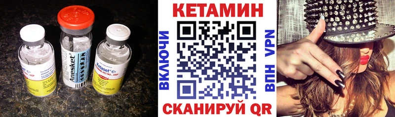MEGA ONION  Сосновый Бор  КЕТАМИН ketamine  где найти наркотики 