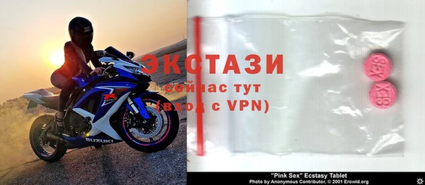 ешки Приозерск