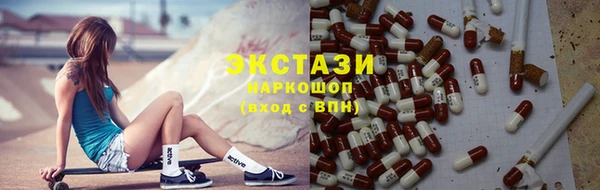 прущие крисы Аркадак