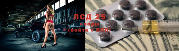 прущие крисы Армянск