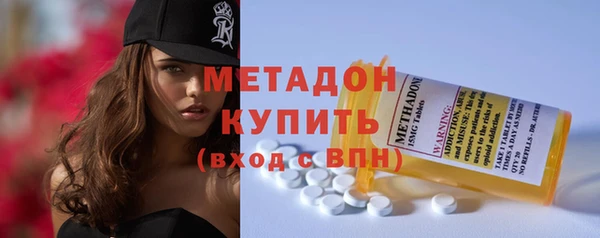 прущие крисы Армянск