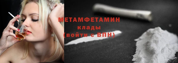 прущие крисы Армянск