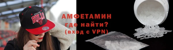 прущие крисы Армянск