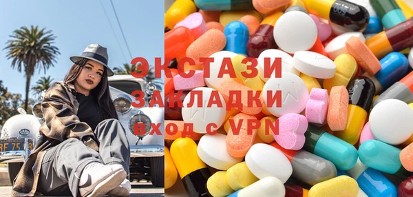 прущие крисы Аркадак