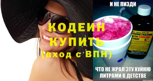 прущие крисы Армянск