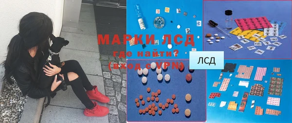 прущие крисы Армянск