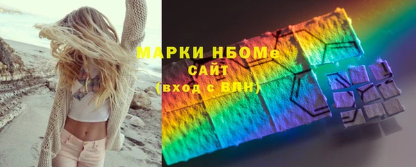 прущие крисы Армянск