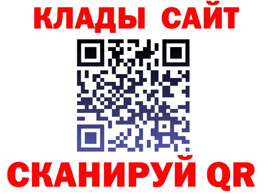 Как найти закладки? darknet Telegram Сосновый Бор