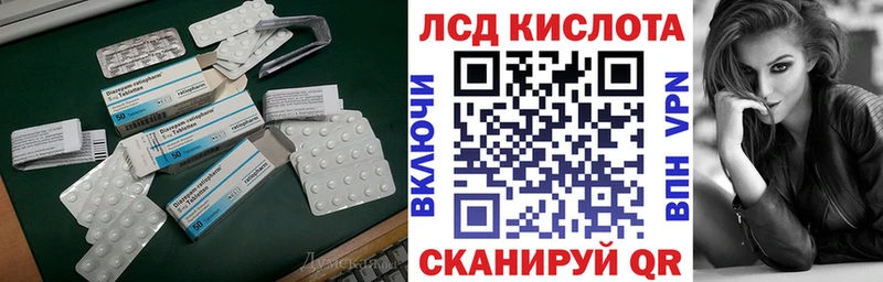 мориарти как зайти  Сосновый Бор  ЛСД экстази кислота  где можно купить  