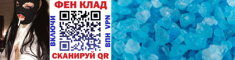 где купить   Сосновый Бор  МЕТАМФЕТАМИН Декстрометамфетамин 99.9% 
