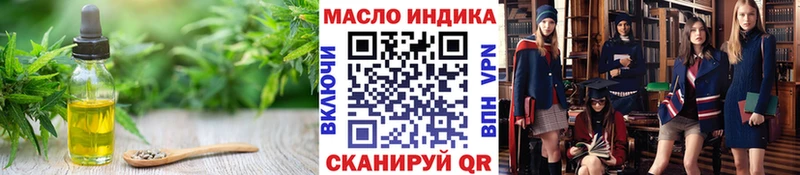 Дистиллят ТГК Wax сайты даркнета наркотические препараты Сосновый Бор